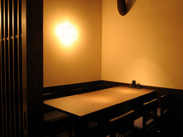 鱼屋 Oaji floor