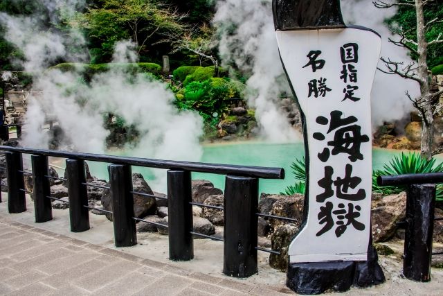 大分县