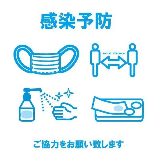 【名古屋篇】疫情期間採取衛生安全對策的5家美食餐廳 