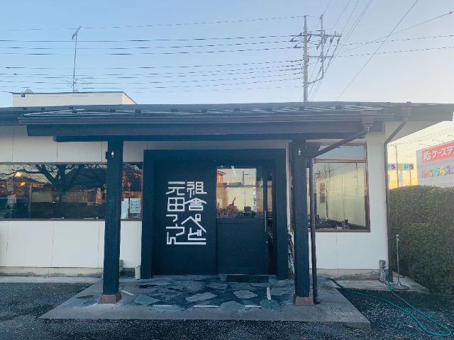 田舍屋（Inakappe）丨當地居民的常去老字號手打烏冬面店 