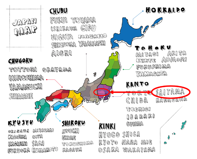 [Kumagaya, Saitama] Enjoy Ingredients of the No.1 “Hotspot” in Japan