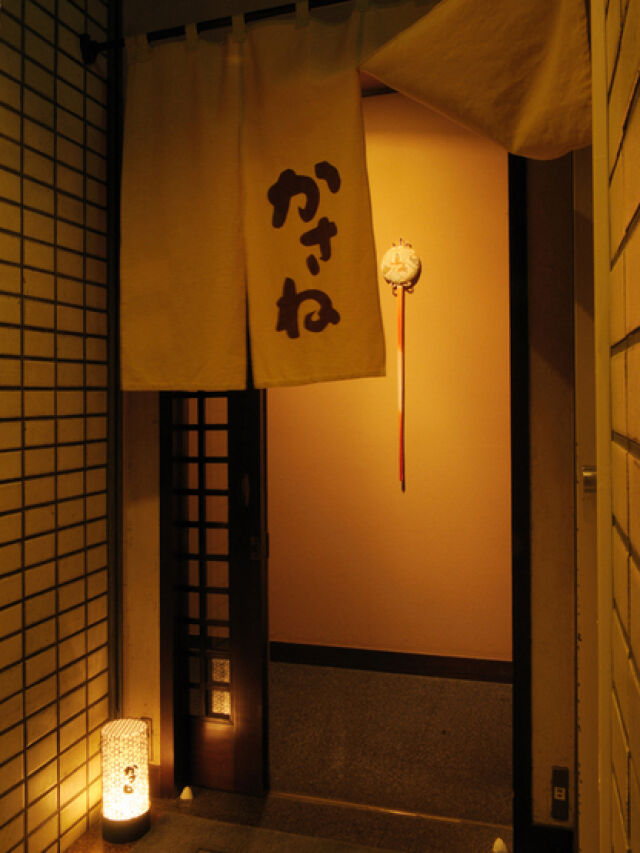 Kasane floor