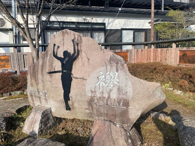 编辑部推荐的“箱根小田原美食观光之旅”