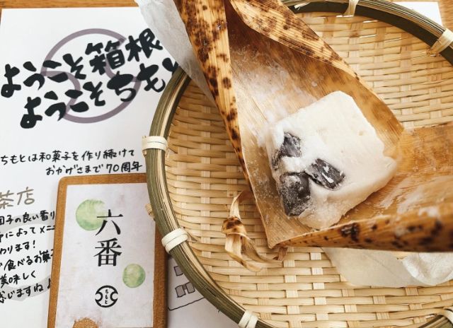 箱根汤本站前商店街【箱根汤本/塔之泽】