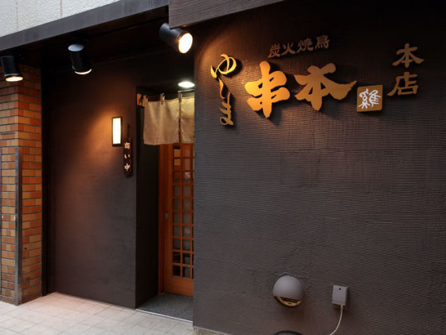 由當地居民所推薦！訪日旅客不可錯過的15間上野居酒屋