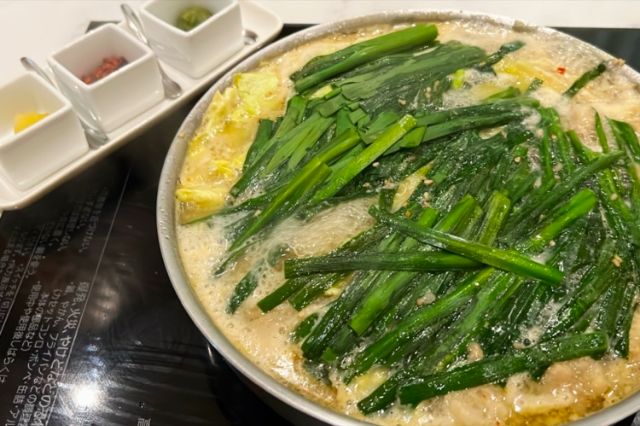Then comes the long-awaited "Miso Motsunabe"!