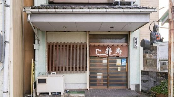Travel to taste the exceptionally fresh 'Machi-Zushi' (Town Sushi) inHimi, one of Japan's leading fishing towns