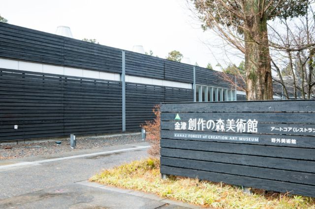  在樹林環繞中吃一頓犒賞自己的午餐【Ambition】