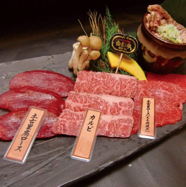 14.土古里新宿NOWA大樓店（新宿）