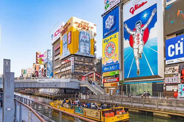 Savor the Food and Enjoy the Sights at Osaka's Famous Spot, Dotonbori!
