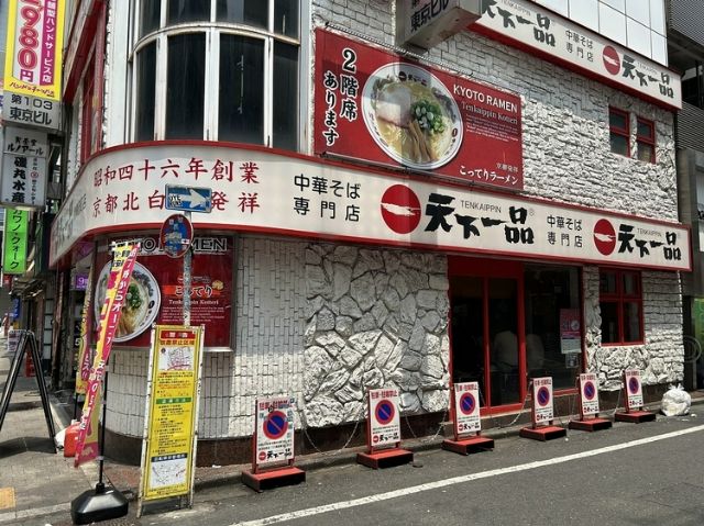  穗高被質疑的“拉麵店前”｜新宿歌舞伎町