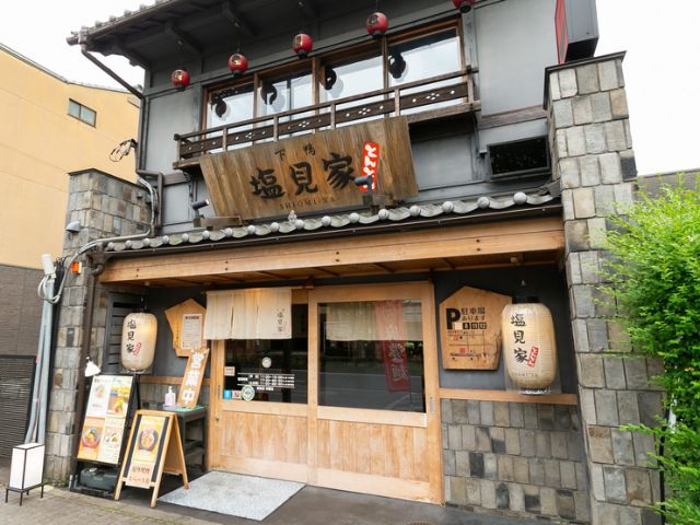 16. 下鴨 塩見家 tonton