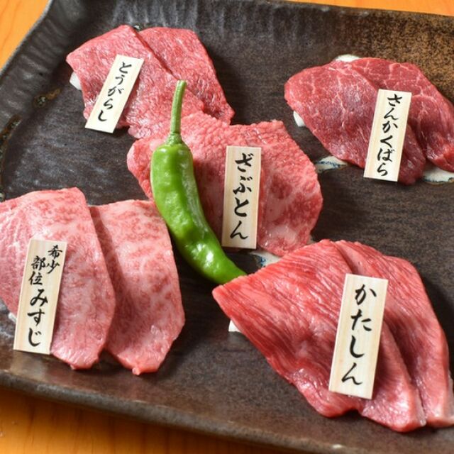 肉鲜问屋 25-89【新宿】 cuisine