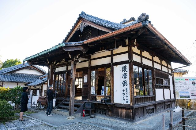 Josaishofuku no Gi (Goma Prayer)