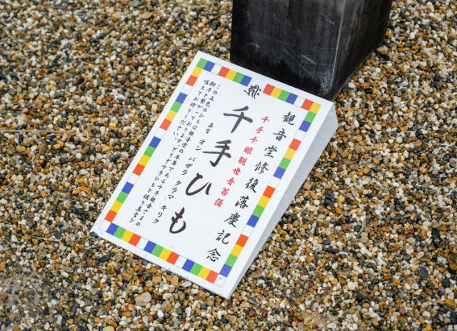 在名列世界遺產和國寶的神社佛閣,享受特別體驗