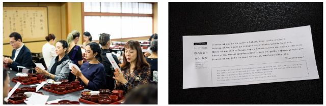 Day 1: Food, Sake, Zen, Hot Springs, Culture. Fully experience the excellence of Japan - Fukui Wellness Tour