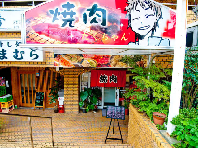 便宜又美味！大阪15間絶品燒肉店