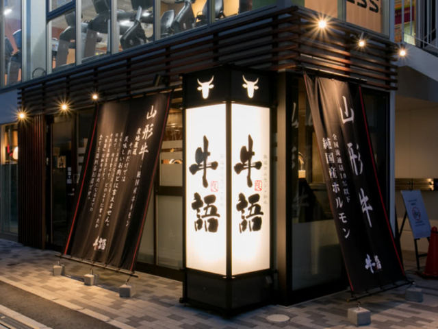 只要1,000日幣就能品嚐美味午餐！精選大阪15間餐廳