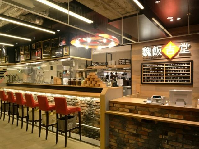 Top 15 Japanese Restaurants Around Kyoto Station