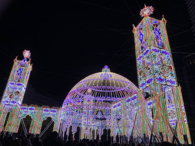 새로운 "Luminarie!"를 확인해보세요!