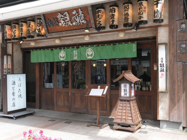 5. Asakusa Ginshachi