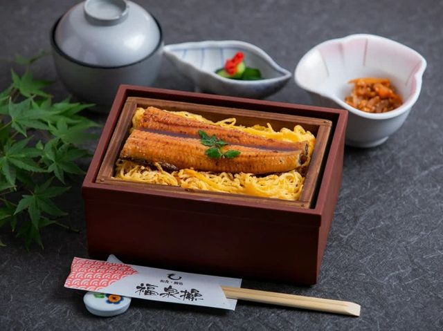 福泉操（柳川／鰻魚）