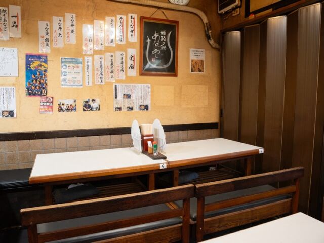 炭焼穴子 YAMA義 floor