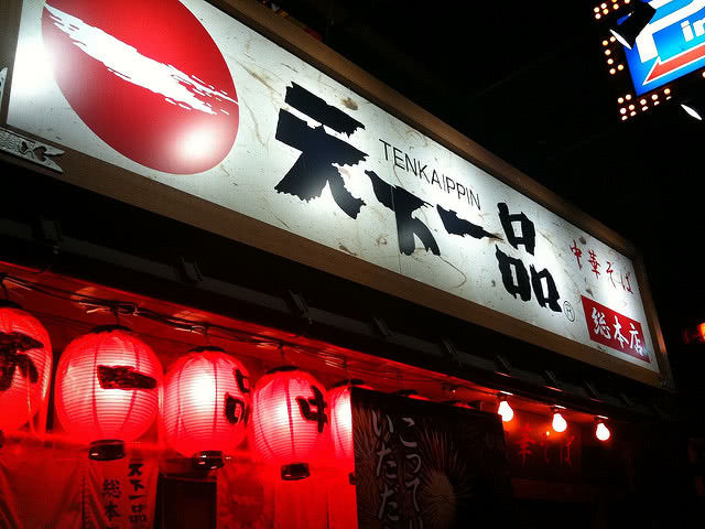 15 Fantastic 라멘 전반 in 교토 That Are Popular Among Foreign Tourists