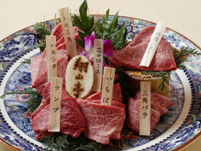 14. Shozantei Jimbocho Branch (Ochanomizu/Jimbocho)