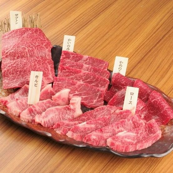 7. 우시가라세루