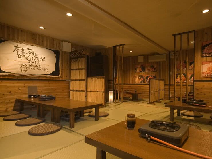 9. Motsumaru Main Branch