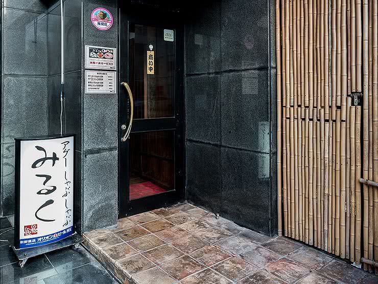 나하 중심에서 오키나와 아구 돼지의 프리미엄 맛을 즐기세요