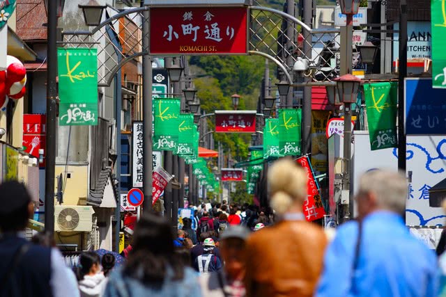 3. Komachi Street