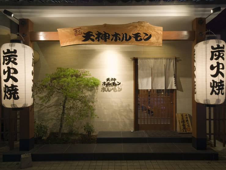 후쿠오카에서 맛있는 야키니쿠를 제공하는 꼭 가봐야 할 15곳의 레스토랑