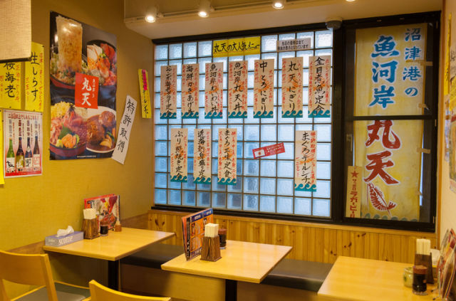 Uogashi Maruten Minato 층
