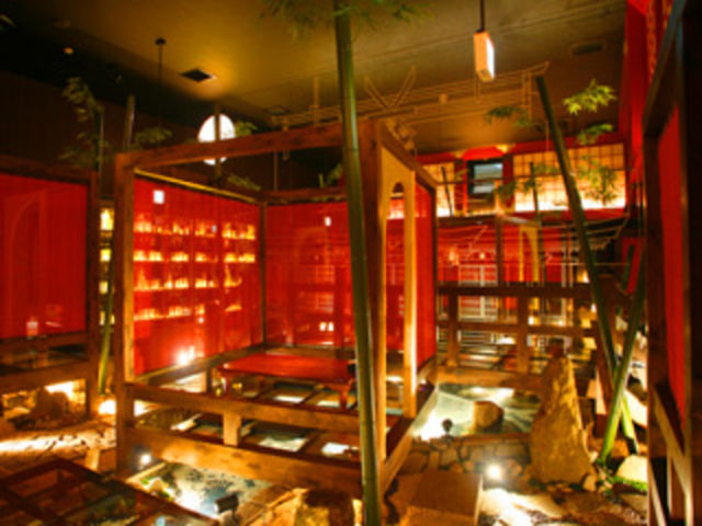 Izakaya Tsunofuri 층