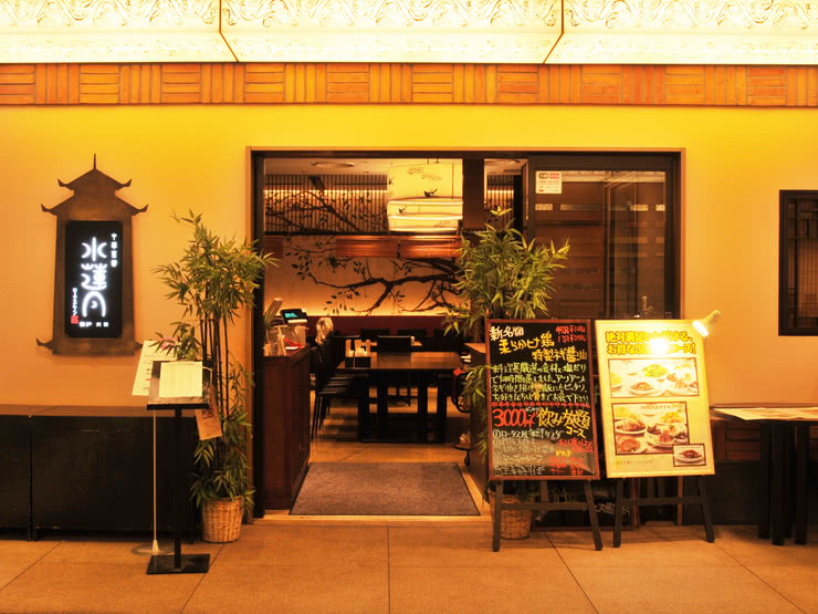 19 Select 라멘 전반 Shops in 도쿄 for a Great Meal Under 1,000 JPY!