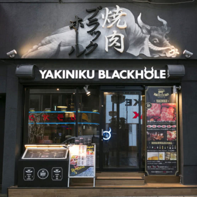 3. 燒肉BLACKHOLE 中央路店