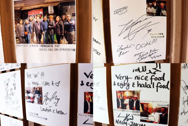 모두가 즐길 수 있는 스시. [Sushi Ken]의 셰프의 도전과 열정—일본 최초의 할랄 스시 레스토랑