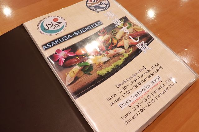 셰프에게 묻다: [Sushi Ken]을 즐기는 방법