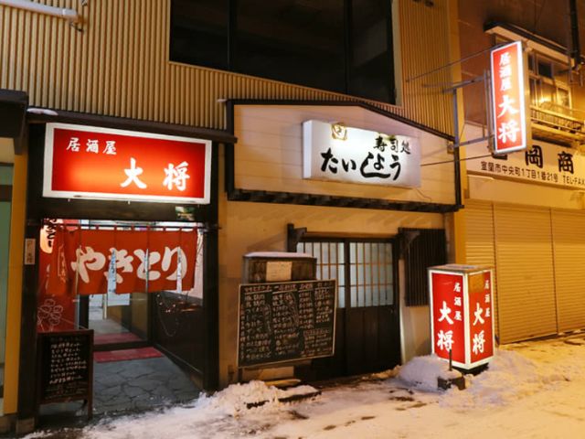 [Hokkaido] 2,000 JPY 이하로 맛있는 해물 요리 점심을 즐길 수 있는 10개의 추천 레스토랑