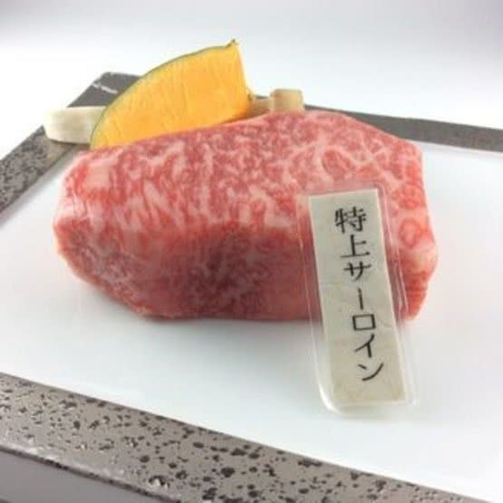 9. Sumibi Yakiniku BISTRO Yamashiro Beef (Miebashi)