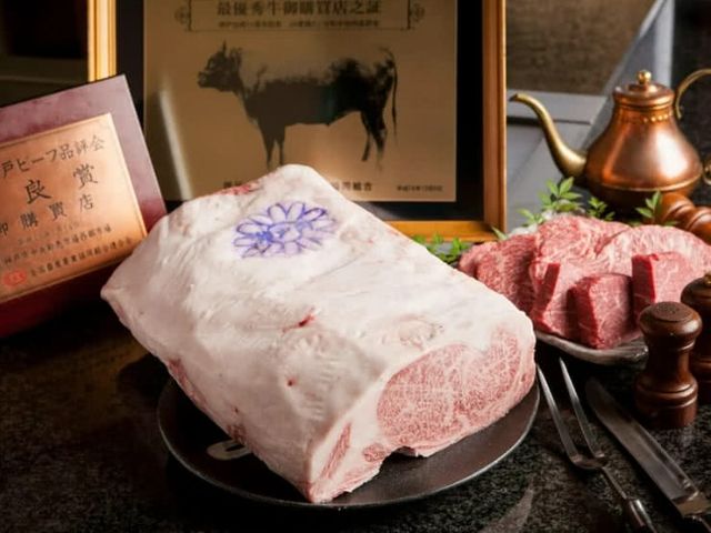 KOBE BEEF YAMATO(三宮)