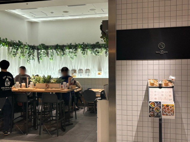 東京著名札幌湯咖喱餐廳 