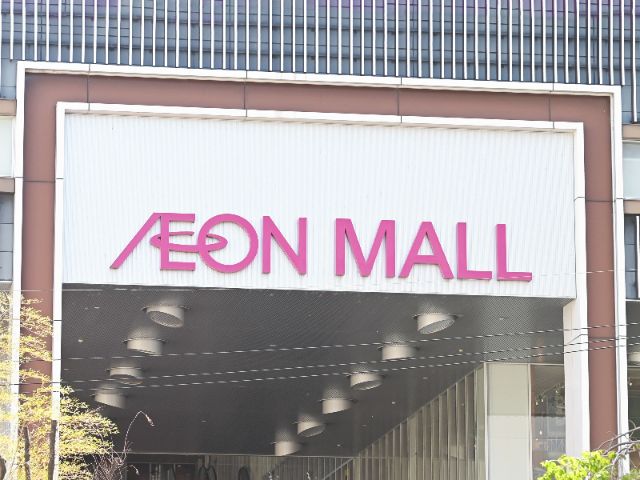 What is AEON MALL KYOTO?