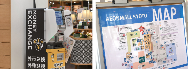 Eat, play, and shop: A day offun for everyone at AEON MALL KYOTO!