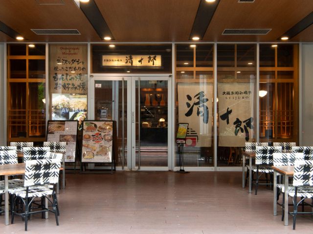 輕鬆前來，在AEONMALL KYOTO中享受價格實惠且美味的休閒美食！