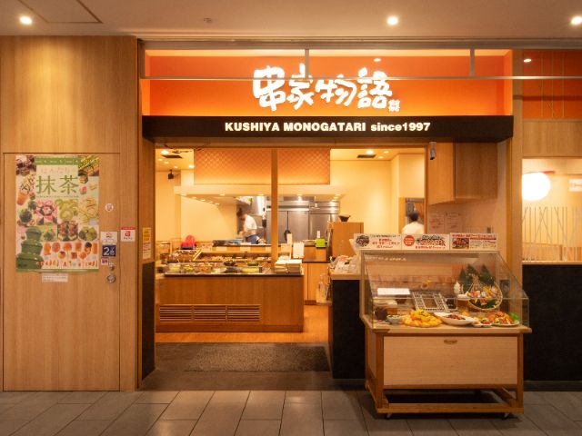 輕鬆前來，在AEONMALL KYOTO中享受價格實惠且美味的休閒美食！