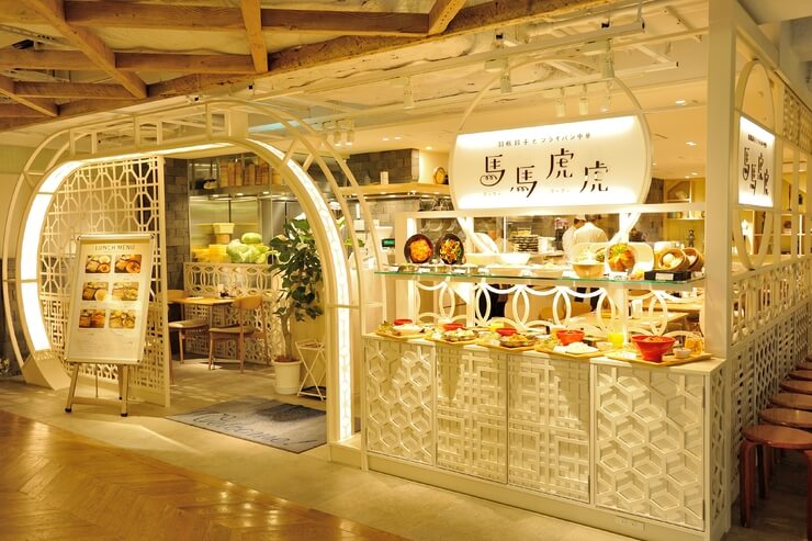 10. Mamafufu LUMINE EST Shinjuku Branch