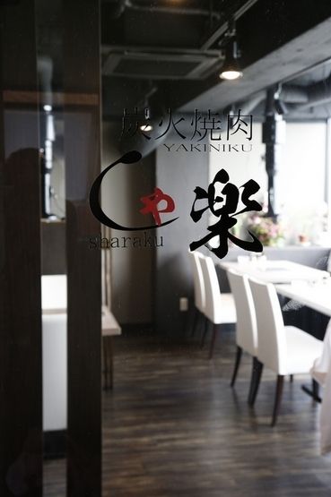15家便宜又美味的烤肉餐厅在东京